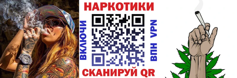 Купить наркоту Мурманск Амфетамин ТГК Каннабис MDMA Alpha-PVP COCAIN МЕФ
