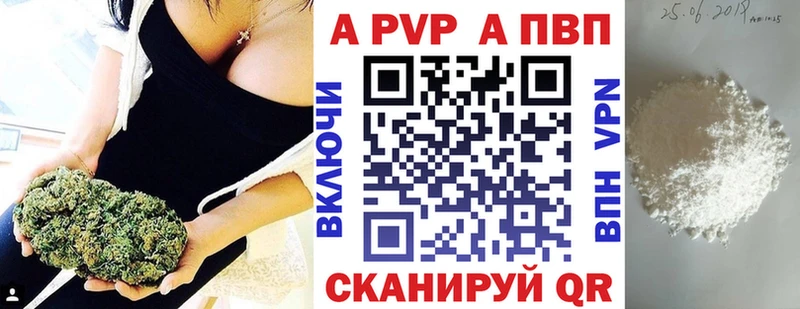 A-PVP мука  даркнет сайт  Мурманск 