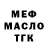 МЕФ мука Iana Bescorovalinii