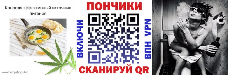 Cannafood конопля  дарк нет наркотические препараты  Мурманск  цены наркотик 