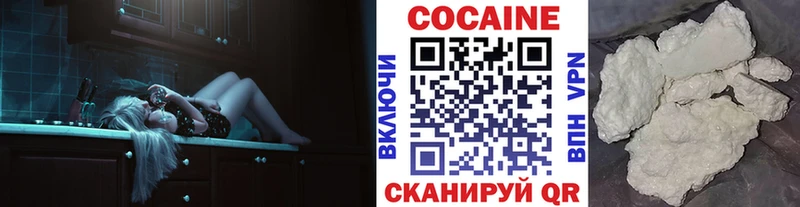 hydra рабочий сайт  Мурманск  Кокаин 97% 