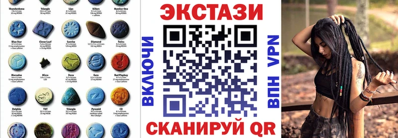 ЭКСТАЗИ круглые  что такое   Мурманск 