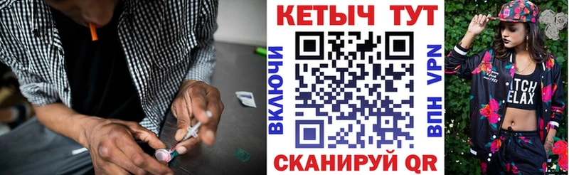 MEGA сайт  Мурманск  КЕТАМИН VHQ 