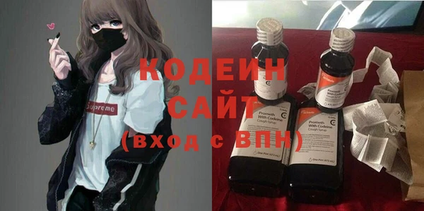 бутират Арсеньев