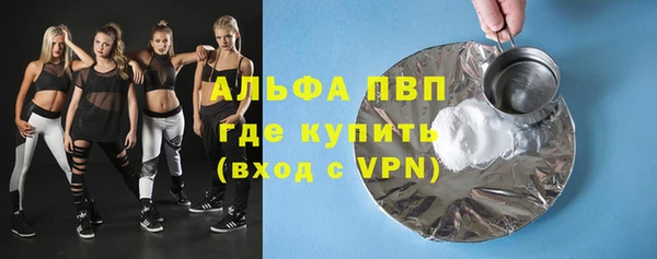 бутират Арсеньев