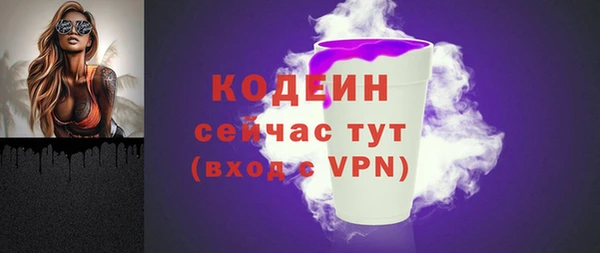 мескалин Алзамай