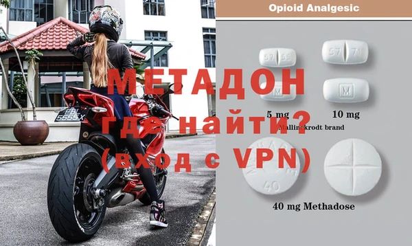 ALPHA PVP Алексин