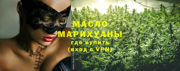 бутират Арсеньев