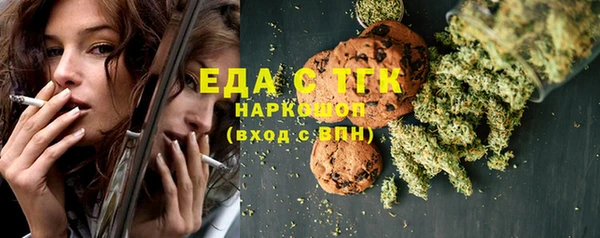 ALPHA PVP Алексин
