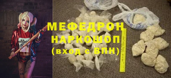 мет Аркадак