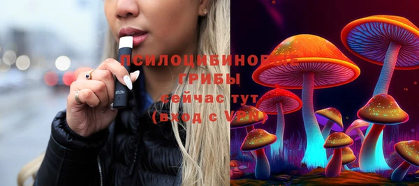 кокаин VHQ Армянск