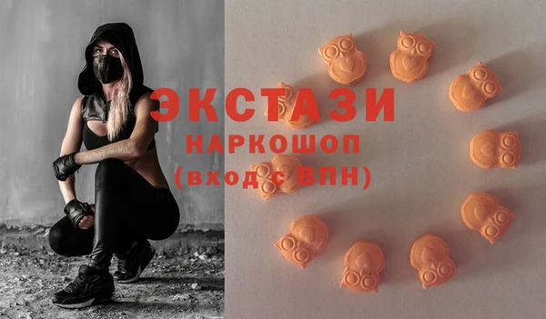 бутират Арсеньев