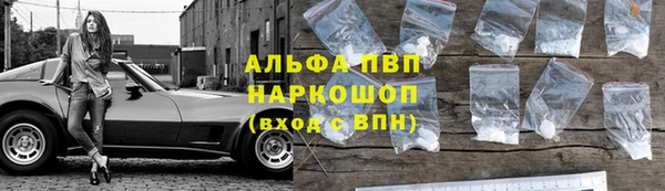 кокаин VHQ Армянск