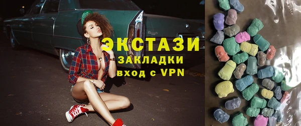 кокаин VHQ Армянск