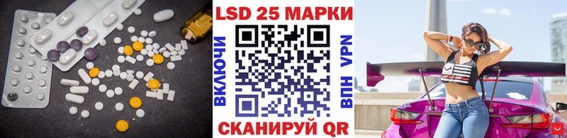 ОМГ ОМГ рабочий сайт  darknet состав  Лсд 25 экстази ecstasy  Мурманск 