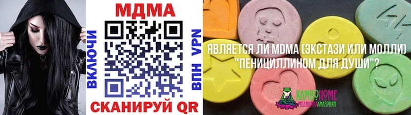 MDMA Molly  купить закладку  Мурманск 