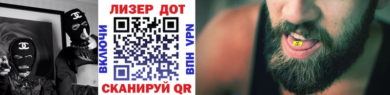 купить  сайты  omg ONION  Марки 25I-NBOMe 1,5мг  Мурманск 