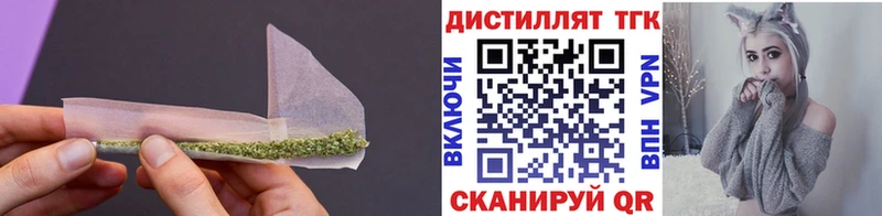 ТГК жижа  где найти наркотики  Мурманск 