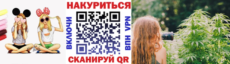 blacksprut зеркало  Мурманск  Конопля VHQ 